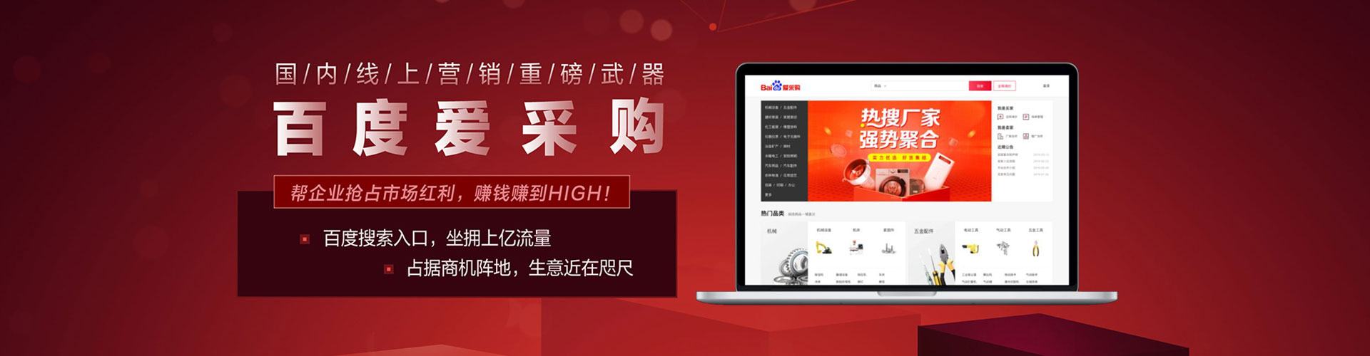 肃宁竞价开户推广