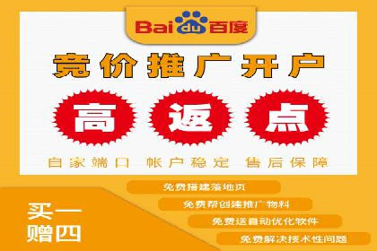 百度关键词推广费用案例分享：一家小企业的成功逆袭